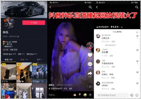 胖樂 白色戰靴|抖音白色战靴9分钟视频事件是什么梗？你看了吗？